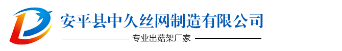 長沙貝爾環(huán)保股份有限公司